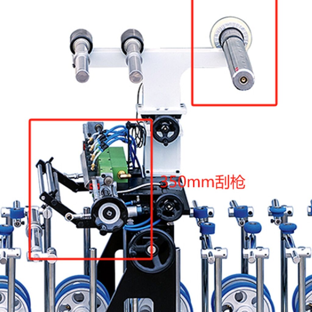 Bico raspador 350mm_square